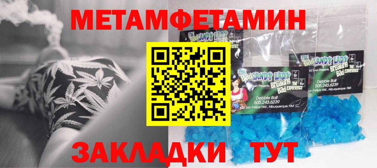 АМФ Premium  АМФ  Чернушка  Вход с VPN 