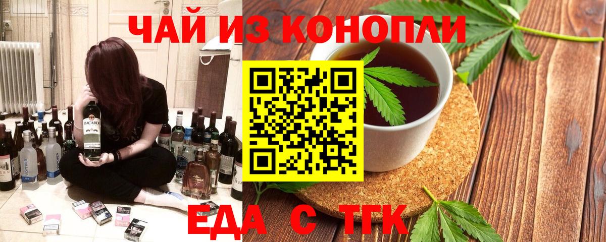 Canna-Cookies марихуана  Вход с VPN  Чернушка 
