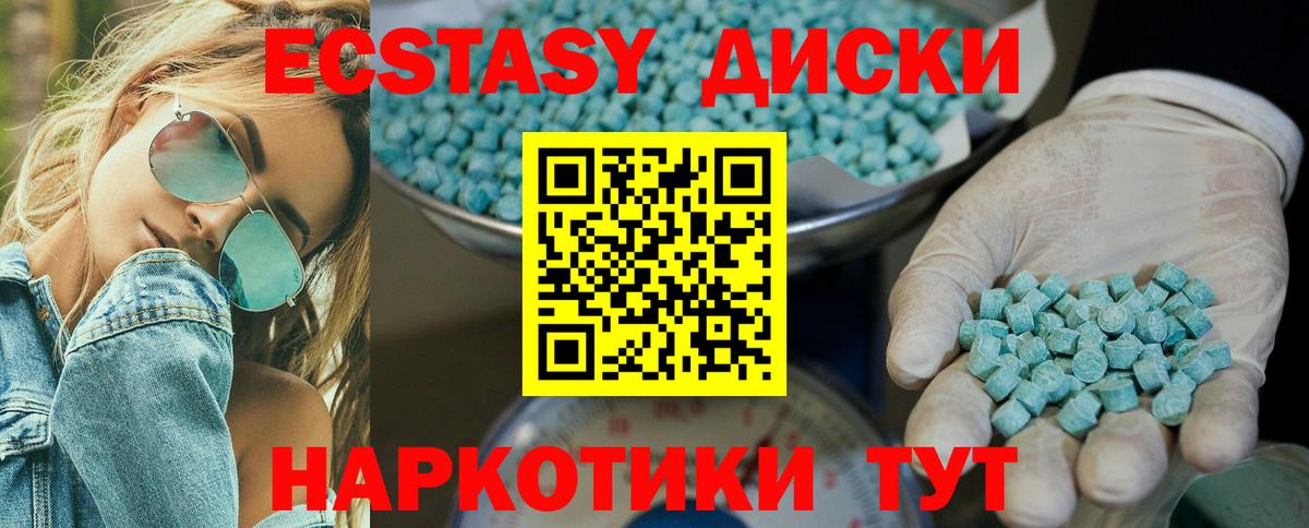 МДМА Чернушка