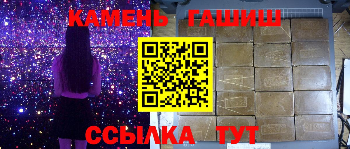 Чернушка  ГАШИШ VHQ  ГАШ  Вход с VPN  ГАШ ice o lator 