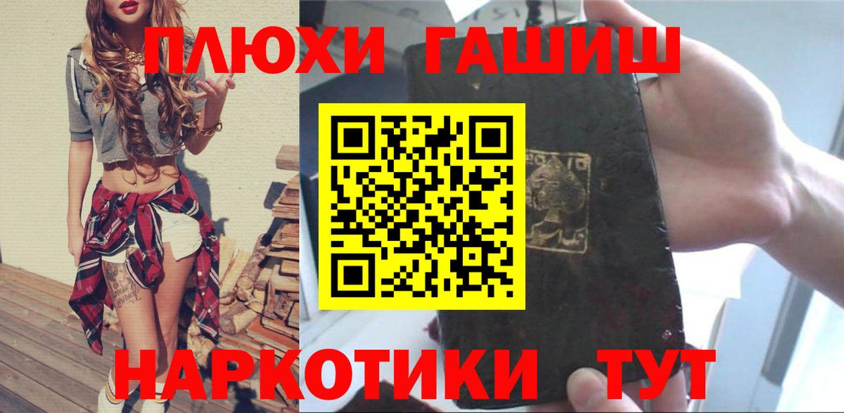 Гашиш гарик Чернушка