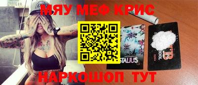 марихуана Новокубанск