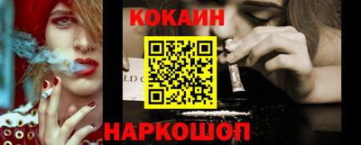 прущая мука Новозыбков