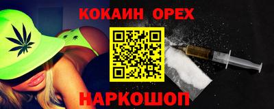 прущая мука Новозыбков