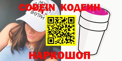 хмурый Новодвинск