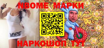 марихуана Новокубанск