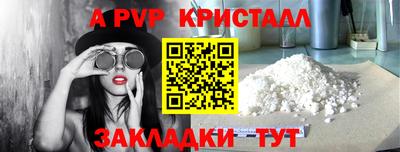 прущая мука Новозыбков