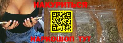 марихуана Новокубанск