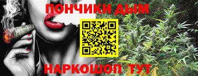 марихуана Новокубанск