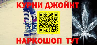 марихуана Новокубанск