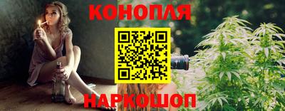 марихуана Новокубанск