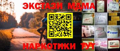 прущая мука Новозыбков