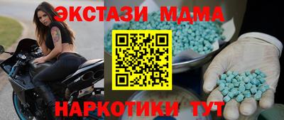 марихуана Новокубанск