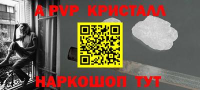 марихуана Новокубанск