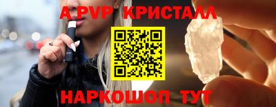 прущая мука Новозыбков
