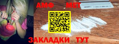 прущая мука Новозыбков