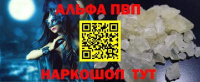 марихуана Новокубанск