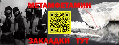 прущая мука Новозыбков
