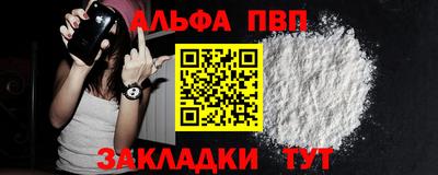 прущая мука Новозыбков