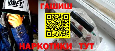 прущая мука Новозыбков