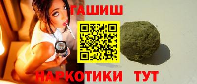 марихуана Новокубанск