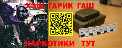 прущая мука Новозыбков