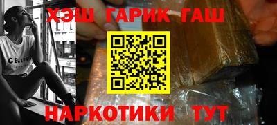 прущая мука Новозыбков