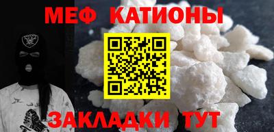 прущая мука Новозыбков
