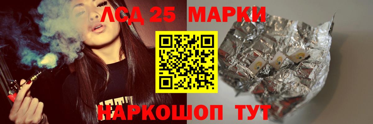 Чернушка  ЛСД экстази ecstasy  Вход с VPN  LSD-25 экстази ecstasy 
