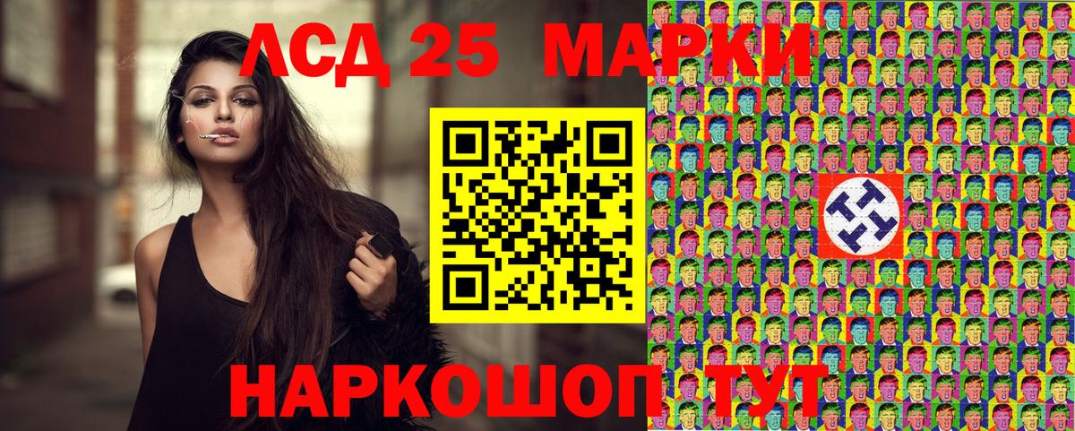 МЕФ кристаллы  ЭКСТАЗИ  Где найти наркотики?  MDMA  Гашиш  Кетамин  A-PVP СОЛЬ   МАРИХУАНА  МЕТАМФЕТАМИН  Чернушка  Вход с VPN 