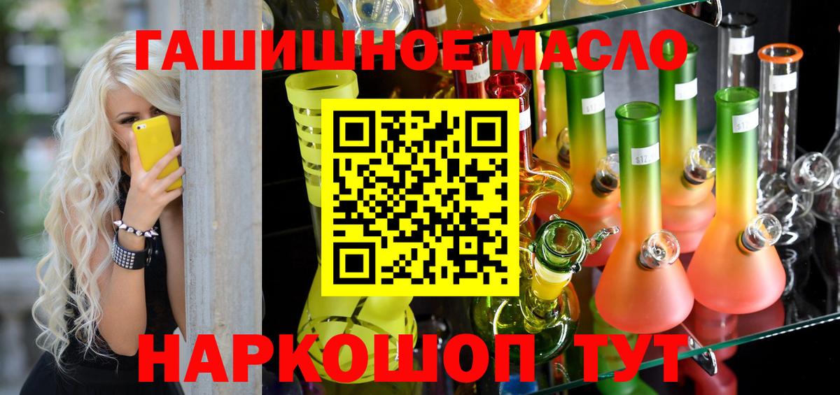ТГК концентрат  Вход с VPN  Чернушка 